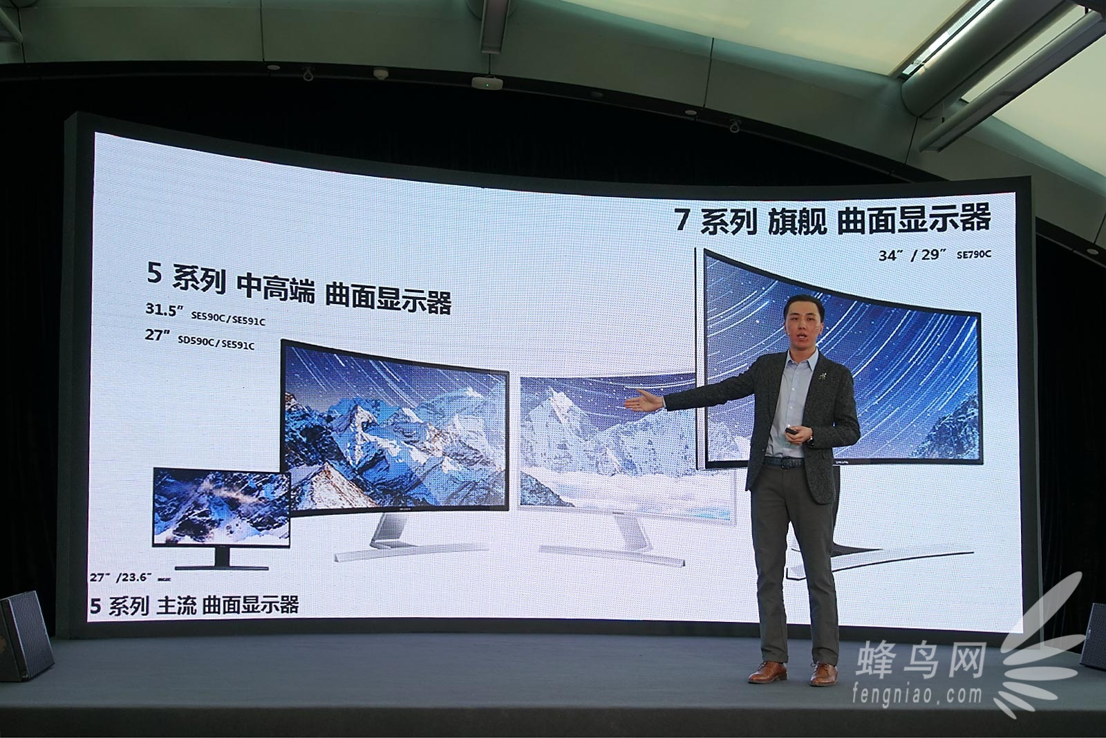 曲面显示器,面向未来的显选什么牌子好 同款好