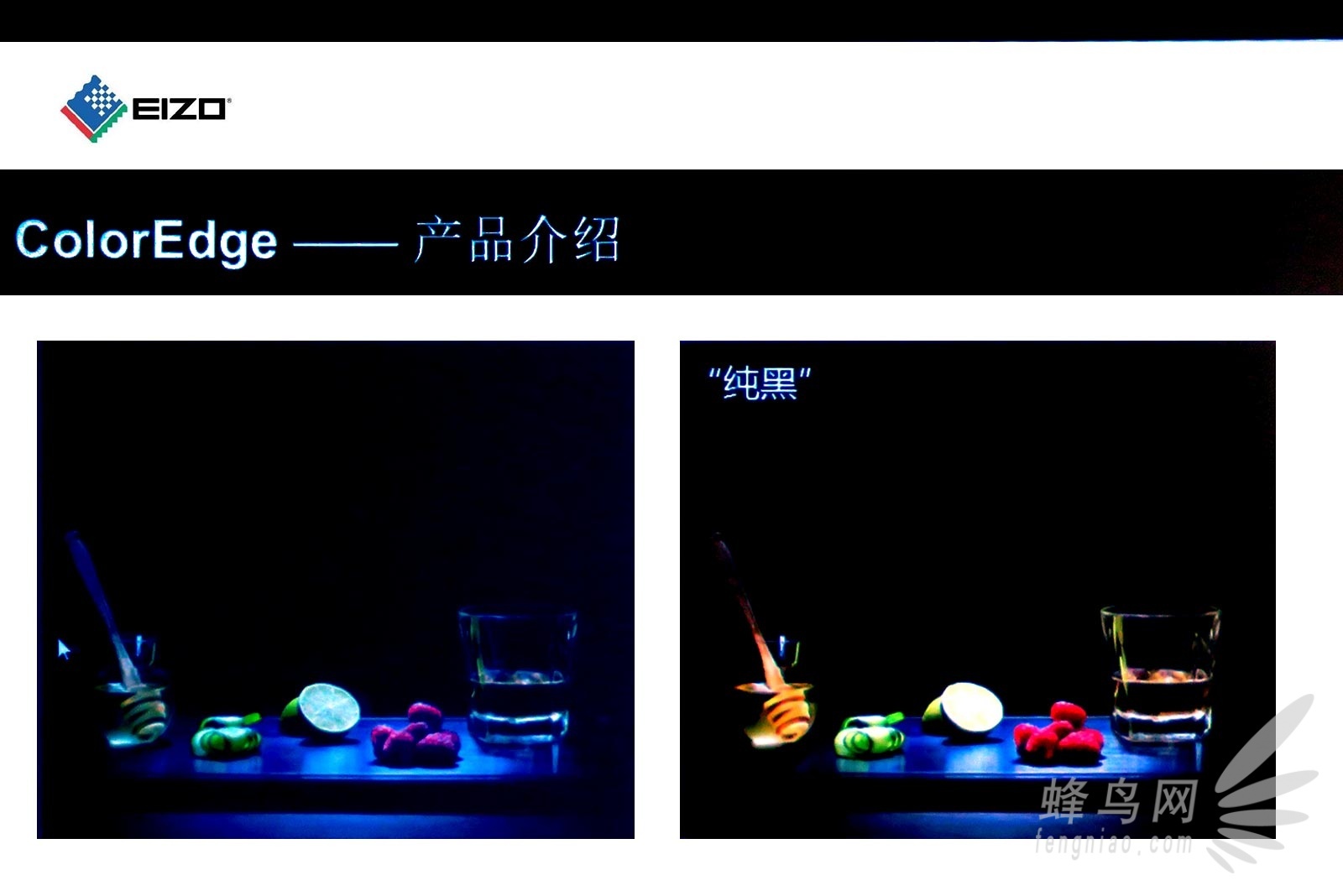 艺卓cg318-4k的纯黑显示效果对比度