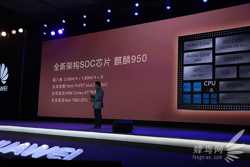 1600万像素麒麟950 华为mate 8手机发布