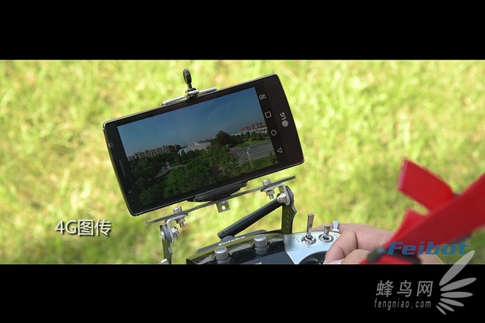 feibot  4g图传功能