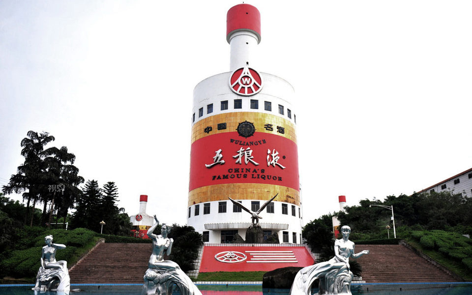 中国雷人的四川宜宾五粮液集团厂区内酒瓶形状