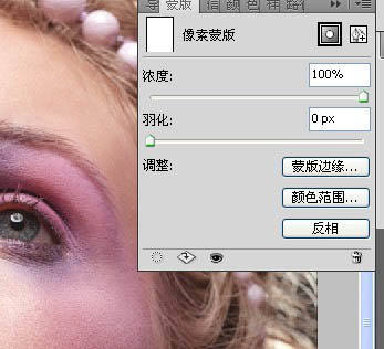 Photoshop快速消除人物脸部瑕疵 Photoshop快速消除人物脸部瑕疵