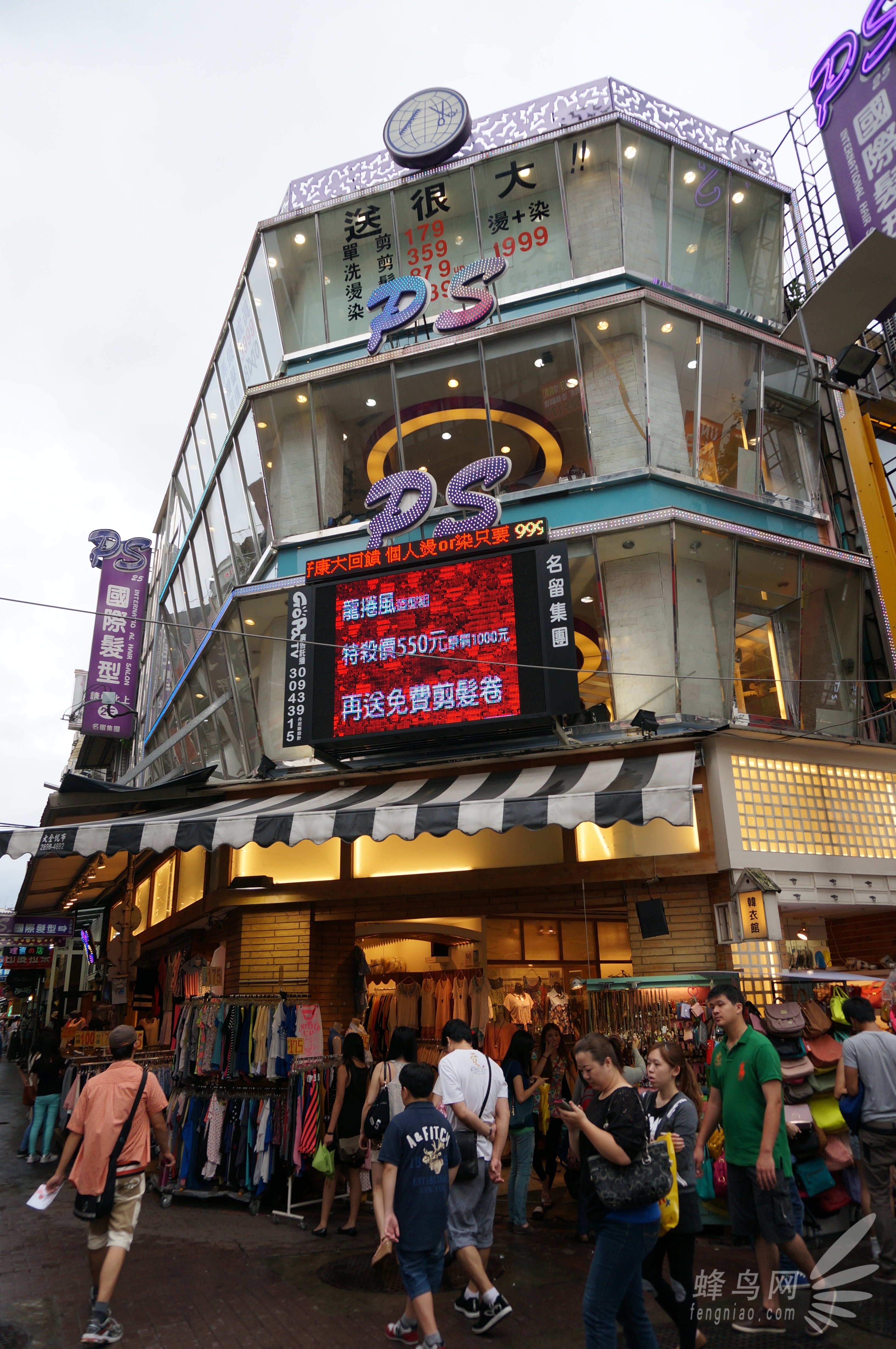 缤纷台湾用心体验 台湾自由行奶昔全记录