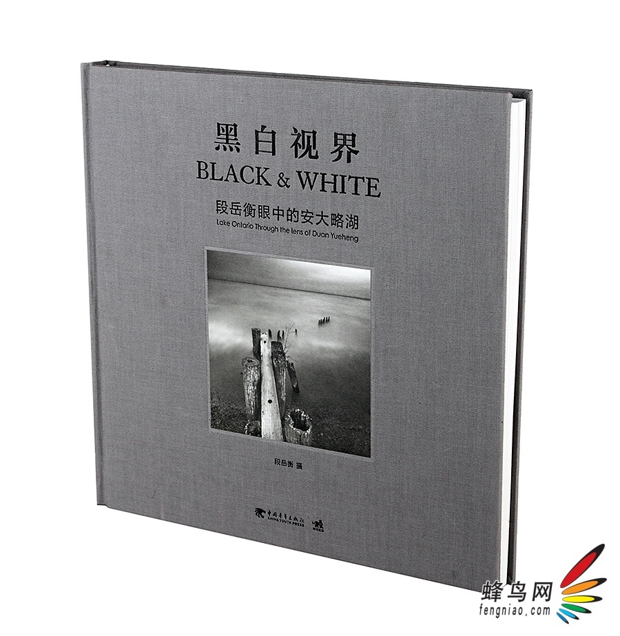 加拿大著名摄影师段岳衡黑白摄影作品集