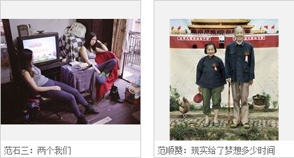TOP20·2013中国当代摄影新锐展评选揭晓 TOP20·2013中国当代摄影新锐展评选揭晓