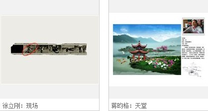 TOP20·2013中国当代摄影新锐展评选揭晓 TOP20·2013中国当代摄影新锐展评选揭晓
