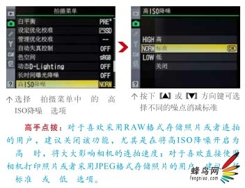 获得高画质的拍摄技巧 风光误区 获得高画质的拍摄技巧 风光误区