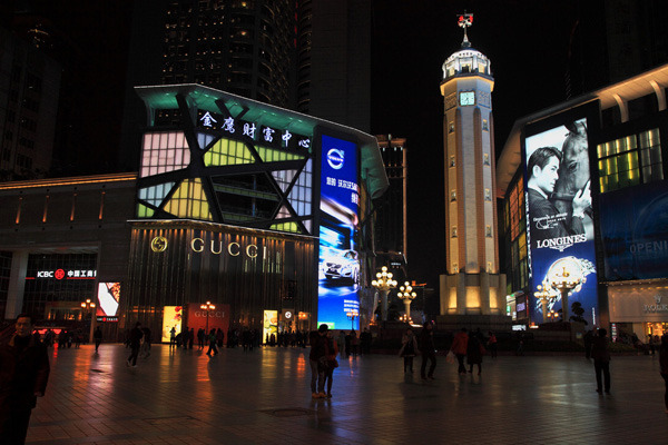 流光溢彩的夜生活 夜游重庆攻略