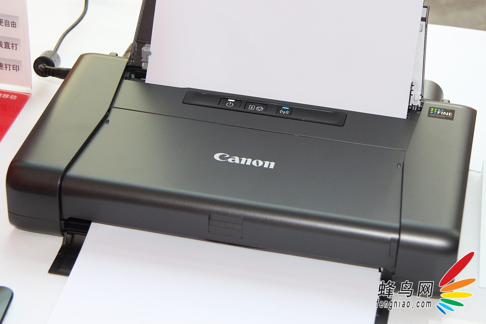 佳能在京发布iP110无线型便携打印机