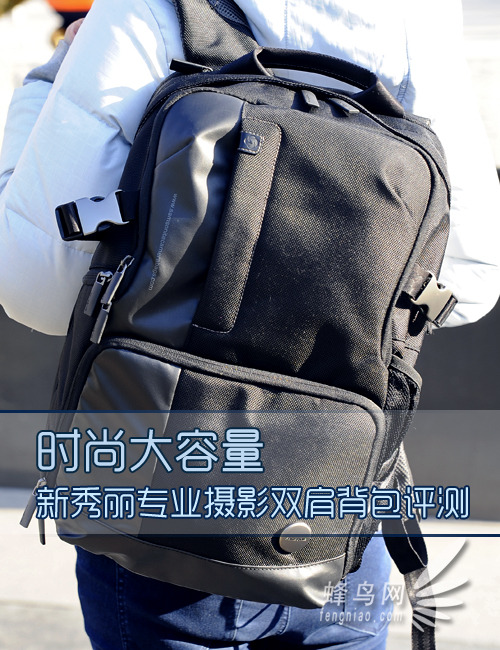 新秀丽时尚双肩背包牌子好不好 新秀丽商务双