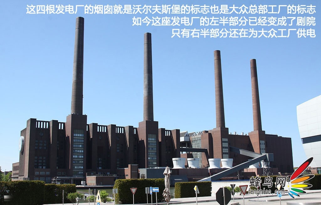 深入大众德国总部狼堡 探访汽车主题公园