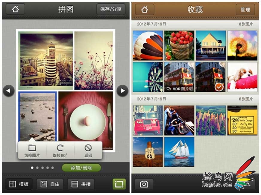 手机滤镜性价比 红米note手机套质量好推荐