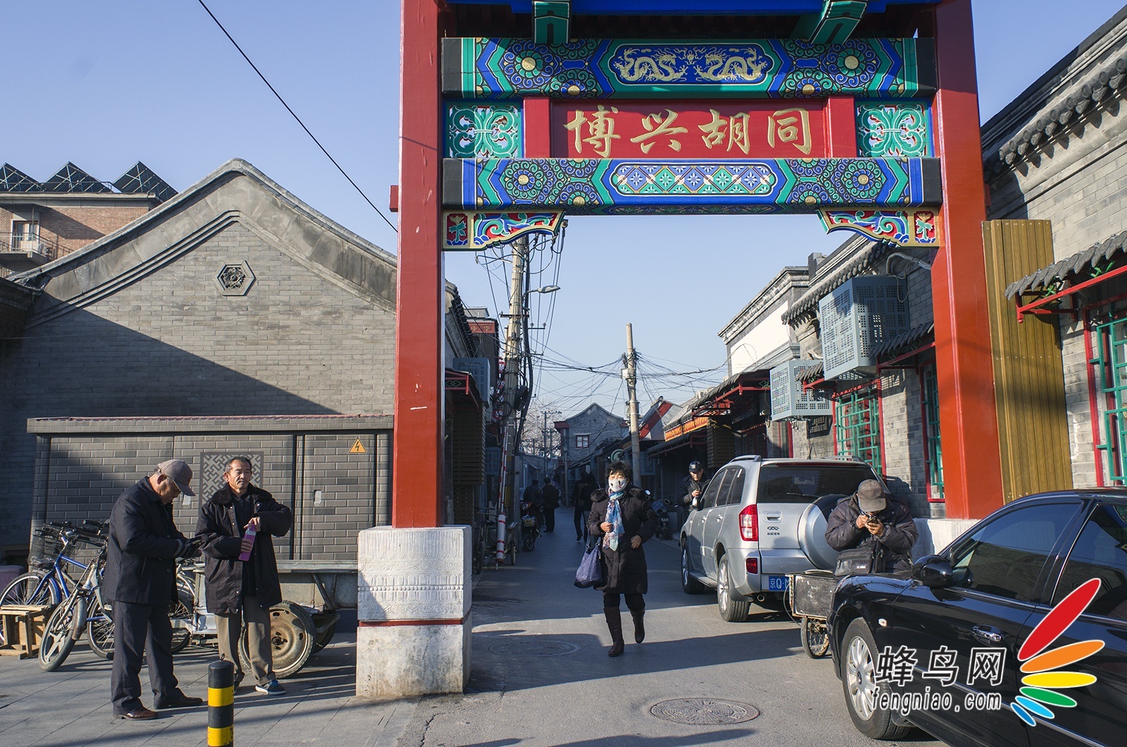 汉庭北京前门大街店_前门步行街和大栅栏_前门大栅栏